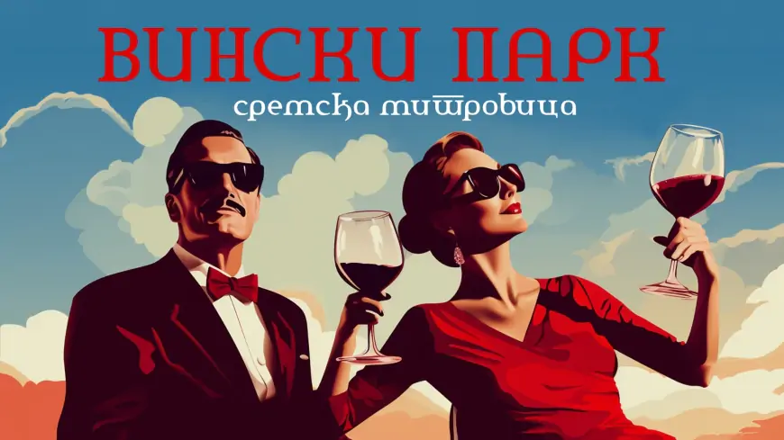 Šesti po redu "Vinski park"