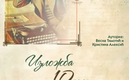 Izložba „10 polja vrzinog kola“ u galeriji Biblioteke šabačke