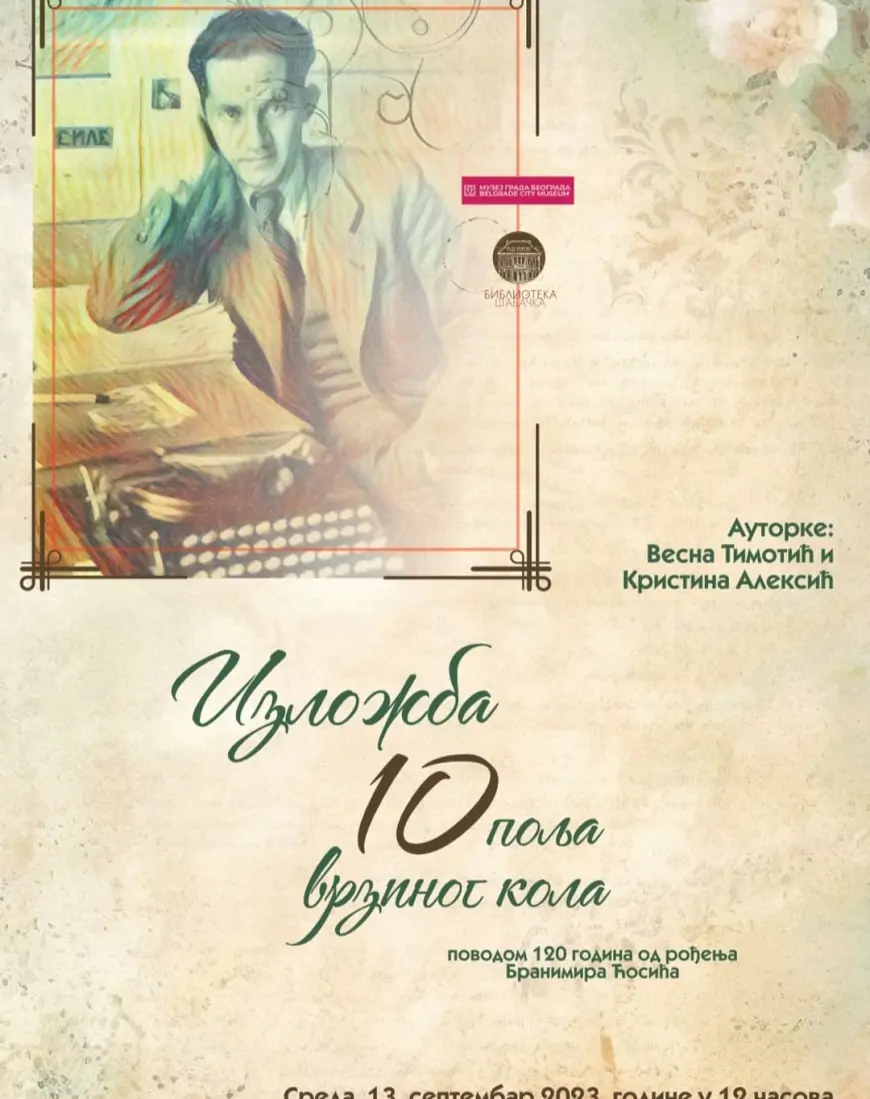 Izložba „10 polja vrzinog kola“ u galeriji Biblioteke šabačke