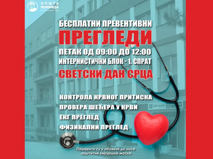 Preventivni pregledi na Svetski dan srca