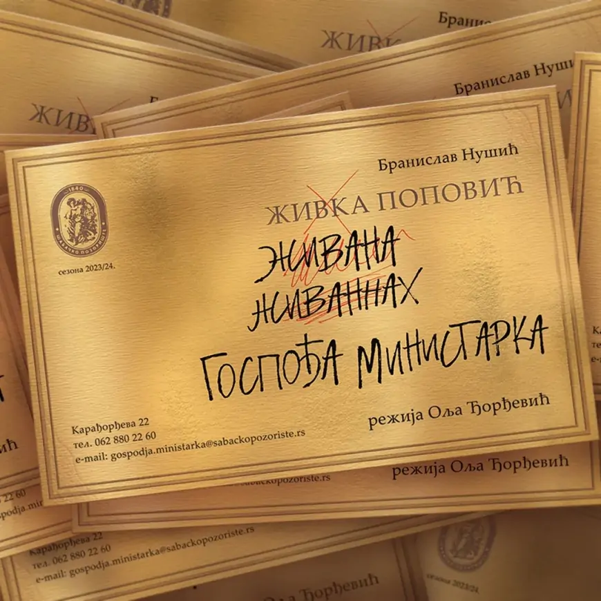 Gospođa ministarka u Šabačkom pozorištu