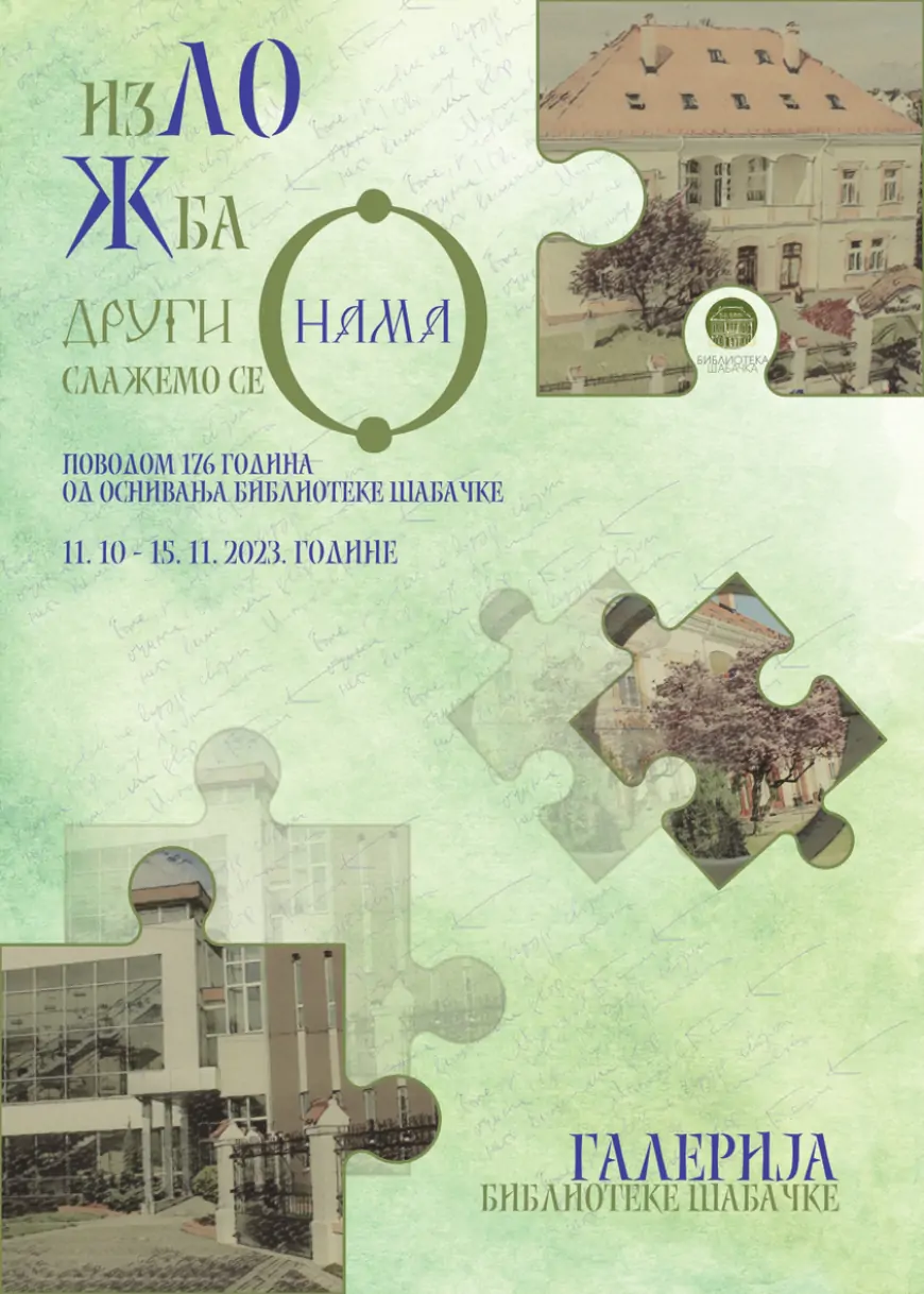 176 godina postojanja Biblioteke šabačke