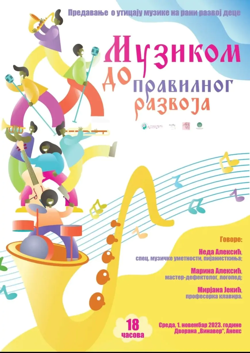 Biblioteka:  „Muzikom do pravilnog razvoja“