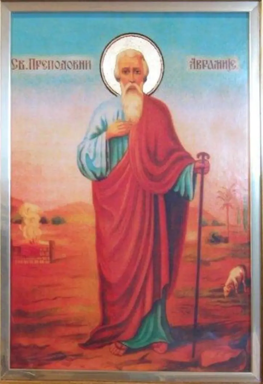 Danas je Sveti Avramije Zatvornik