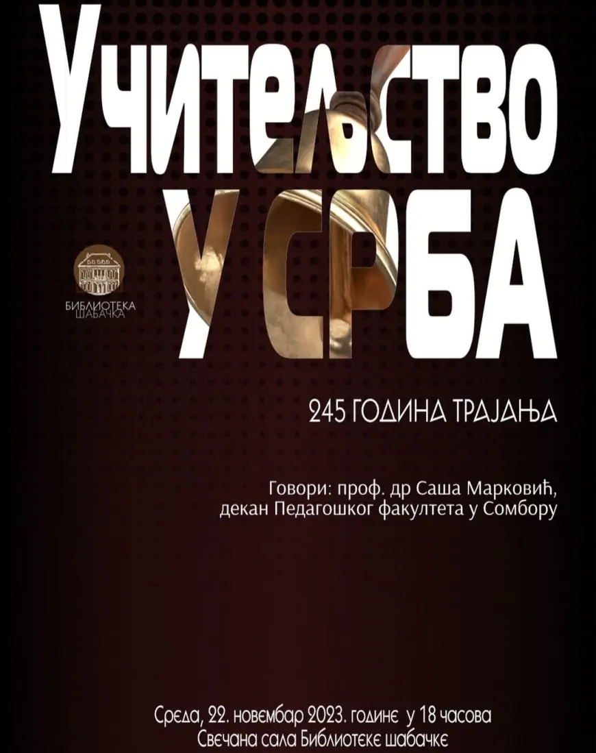 "Učeljstvo kod Srba" u Biblioteci šabačkoj