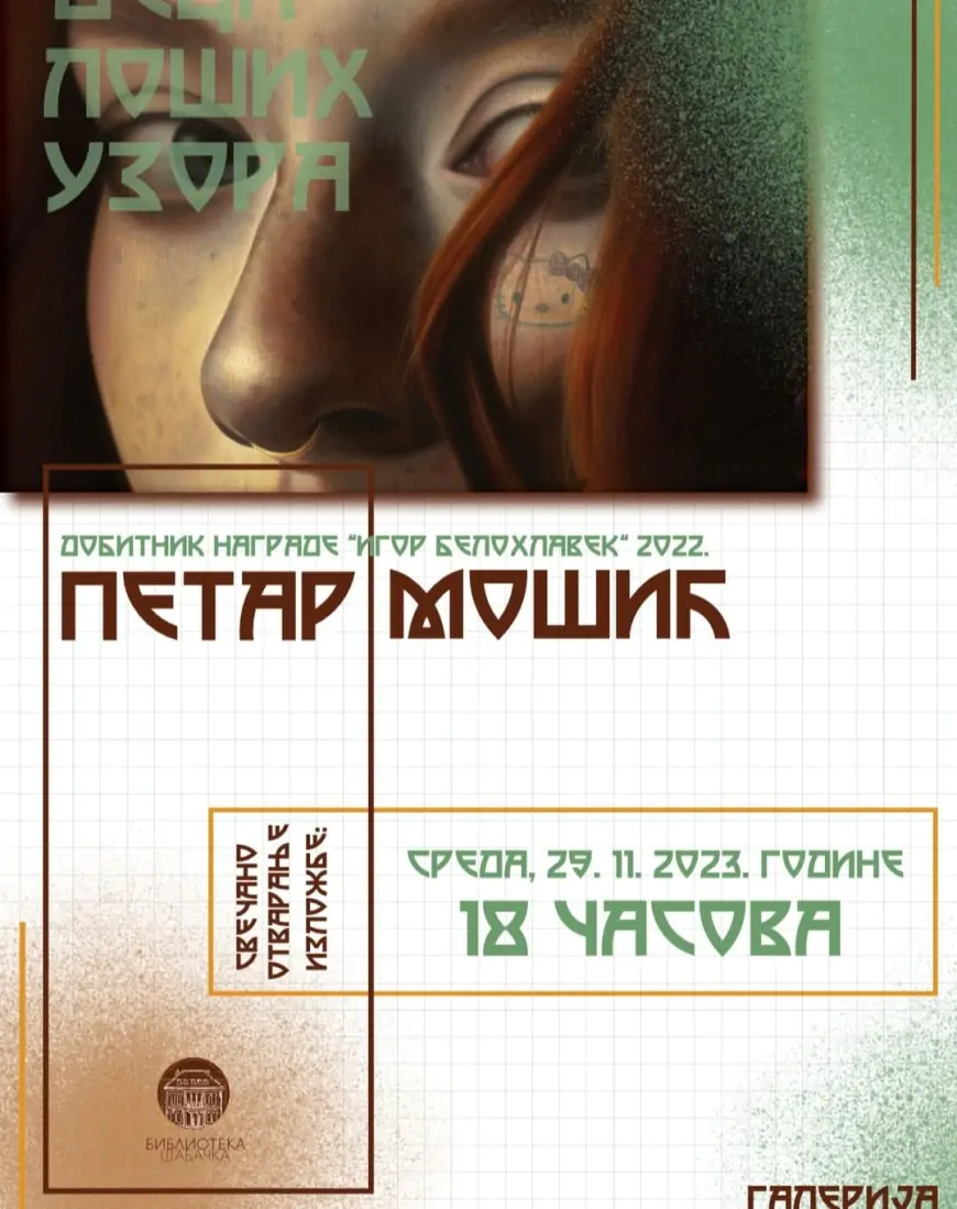 Izložba „Deca loših uzora“