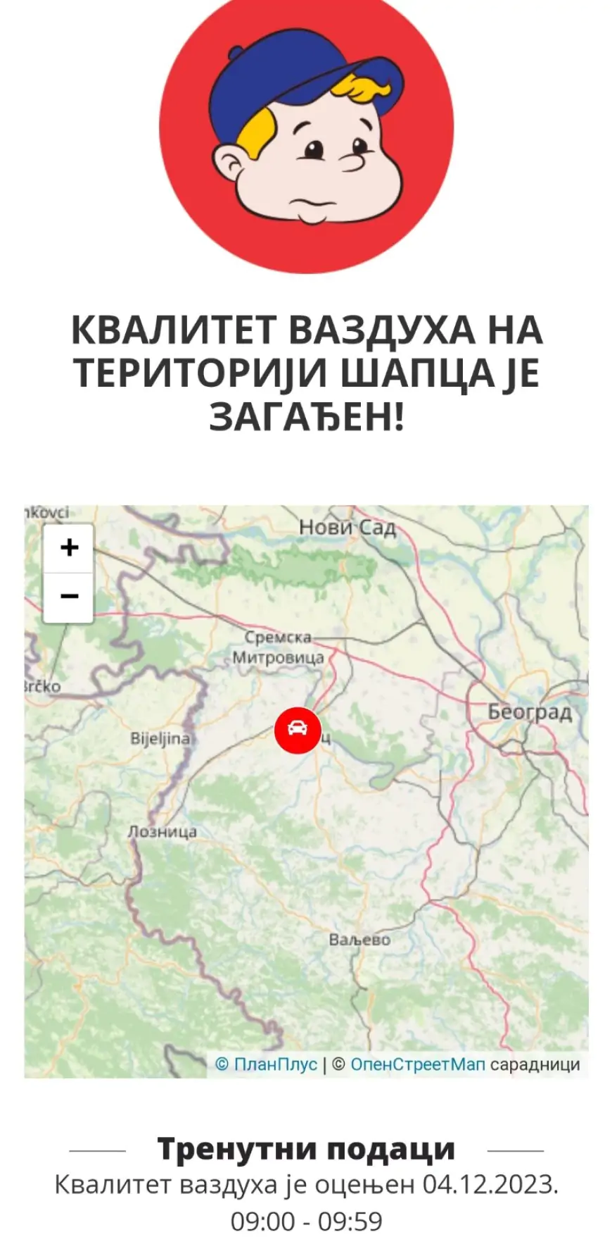 Vazduh u Šapcu prekomerno zagađen!