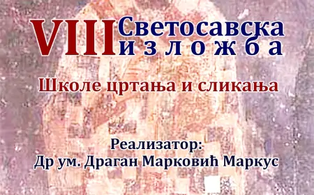 VIII Svetosavska izložba škole crtanja i slikanja