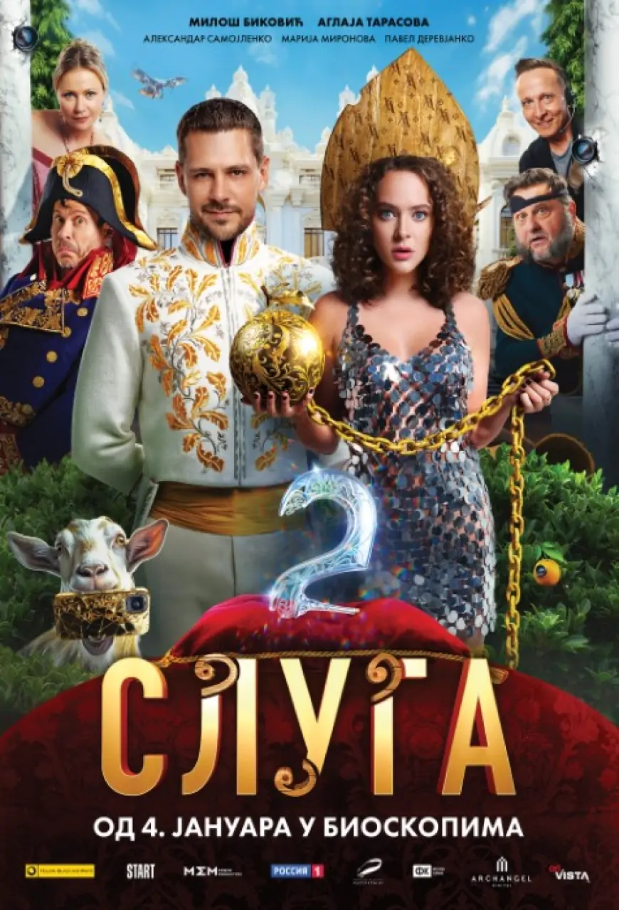 Repertoar LM bioskopa od 4. do 10. januara