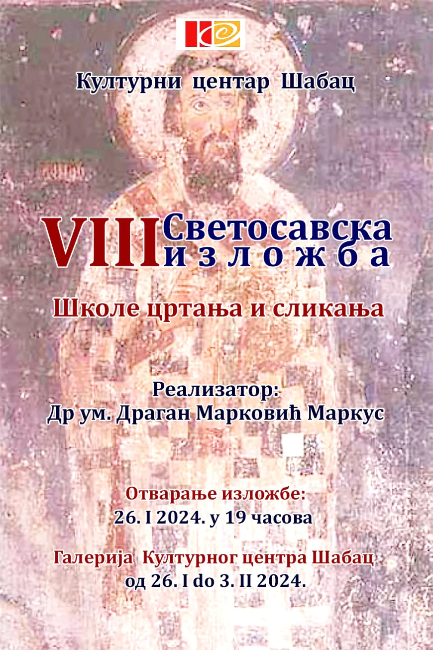 VIII Svetosavska izložba škole crtanja i slikanja