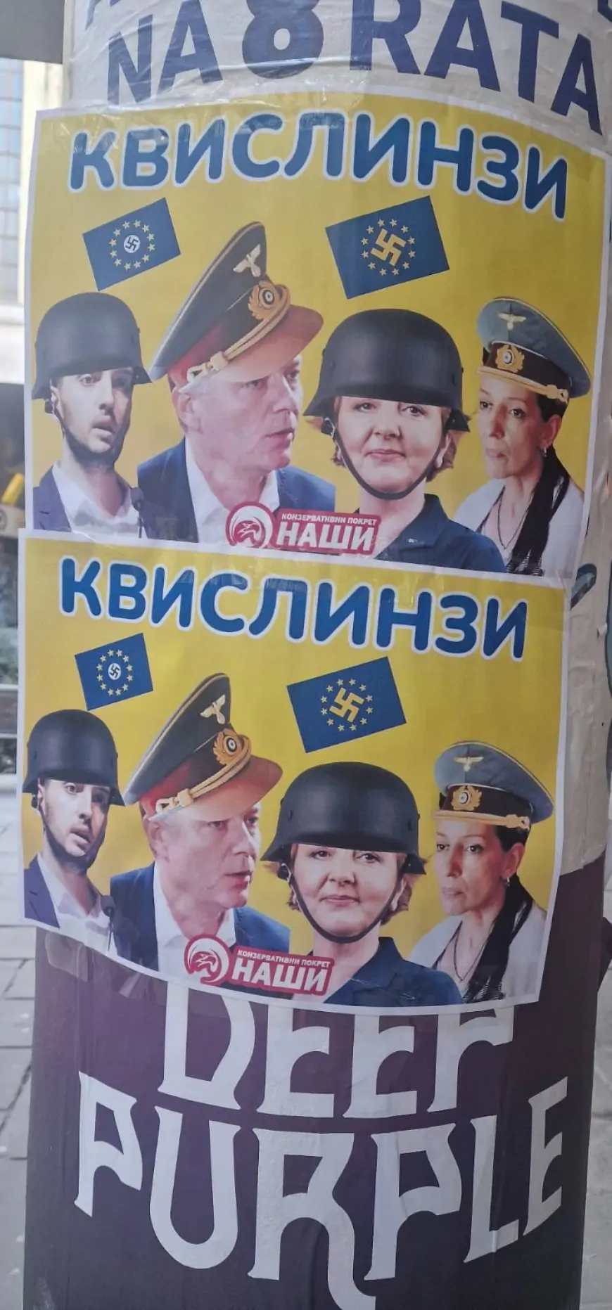 Saopštenje DS i Zajedno - Zaustavićemo zlo koje vlada Srbijom