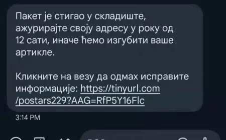 MUP: Apel građanima da ne otvaraju SMS ili i-mejl poruke