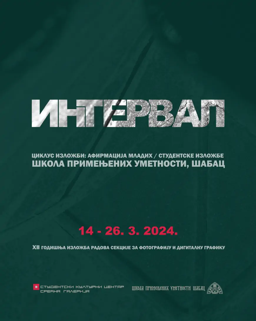 Izložba radova  „Interval”