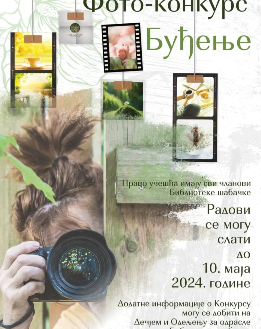 Biblioteka šabačka raspisuje Foto-konkurs „Buđenje”
