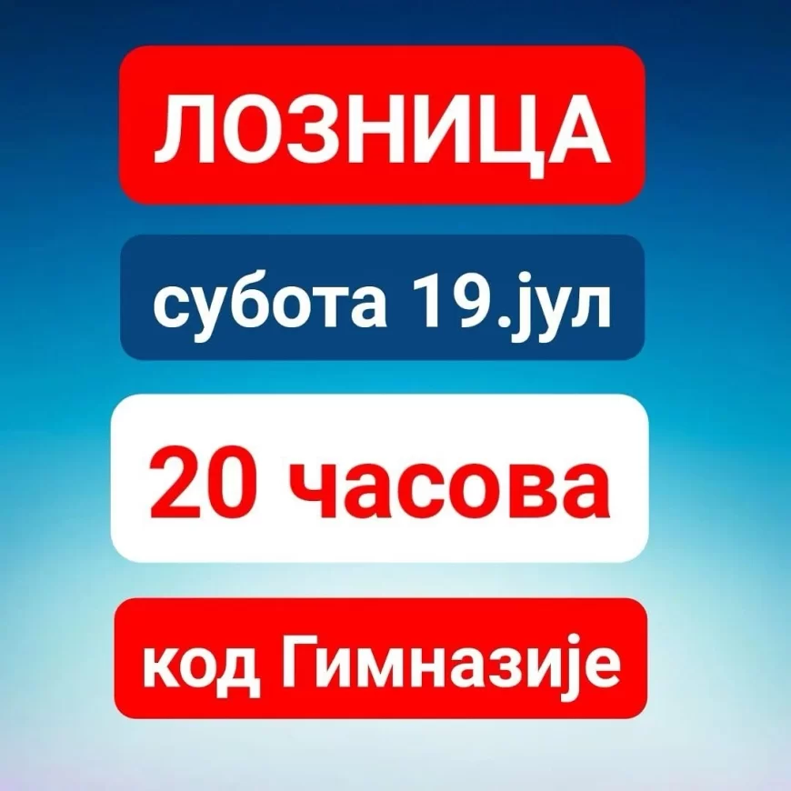 Ne damo Jadar: Dok protesti traju, Rio Tinto nastavlja – vreme nam curi!