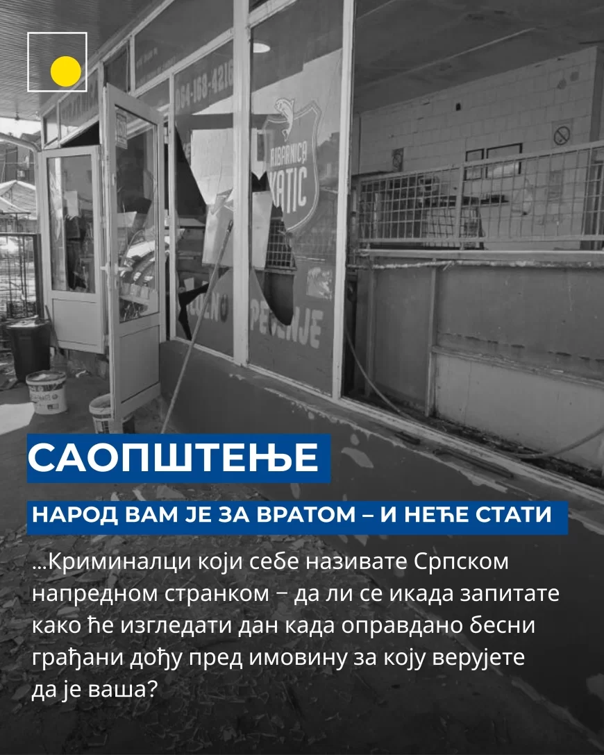 DS Šabac: Narod vam je za vratom – i neće stati