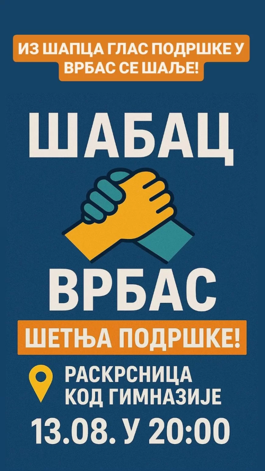 “Srbijo, probudi se” – večeras protest i u Šapcu