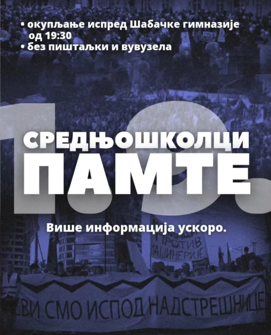 „Srednjoškolci pamte“ – okupljanje 1. septembra ispred Šabačke gimnazije