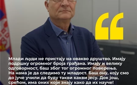 Ćacizacija obrazovanja