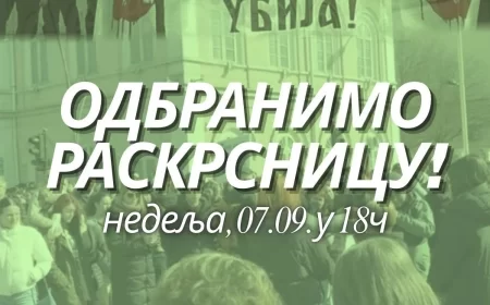 Prenosimo poziv gradjana - Odbranimo raskrsnicu u nedelju