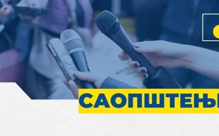 DS Šabac: SNS razbojnici protiv sportista i dece - u subotu svi na raskrsnicu