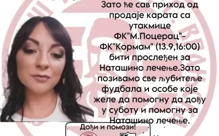 Humanitarna utakmica u Gornjoj Vranjskoj: FK „Miloš Pocerac“ za Natašu Stamenić Petrović
