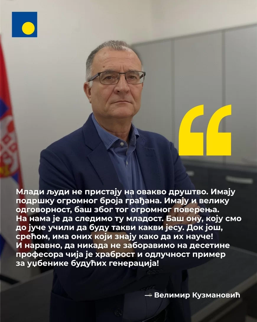 Ćacizacija obrazovanja