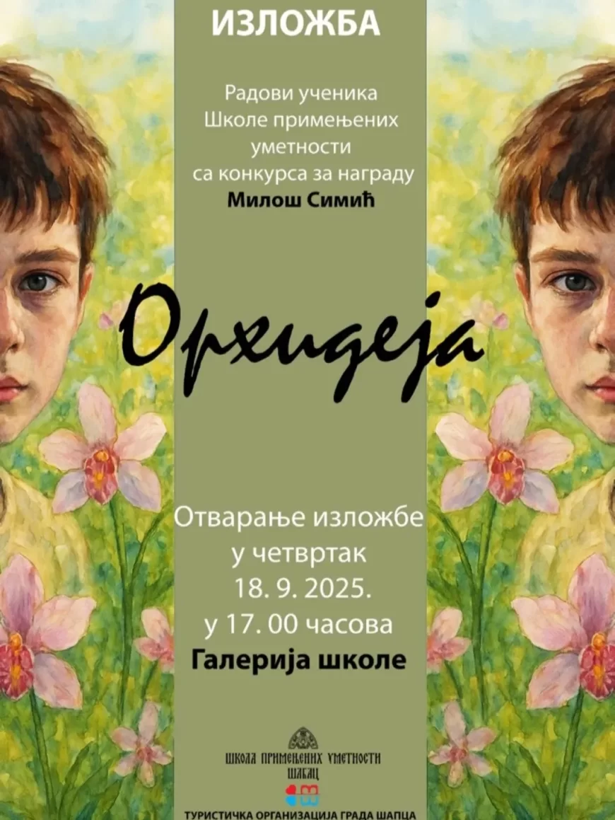 Memorijalna izložba „Orhideja” u znak sećanja na učenika Miloša Simića