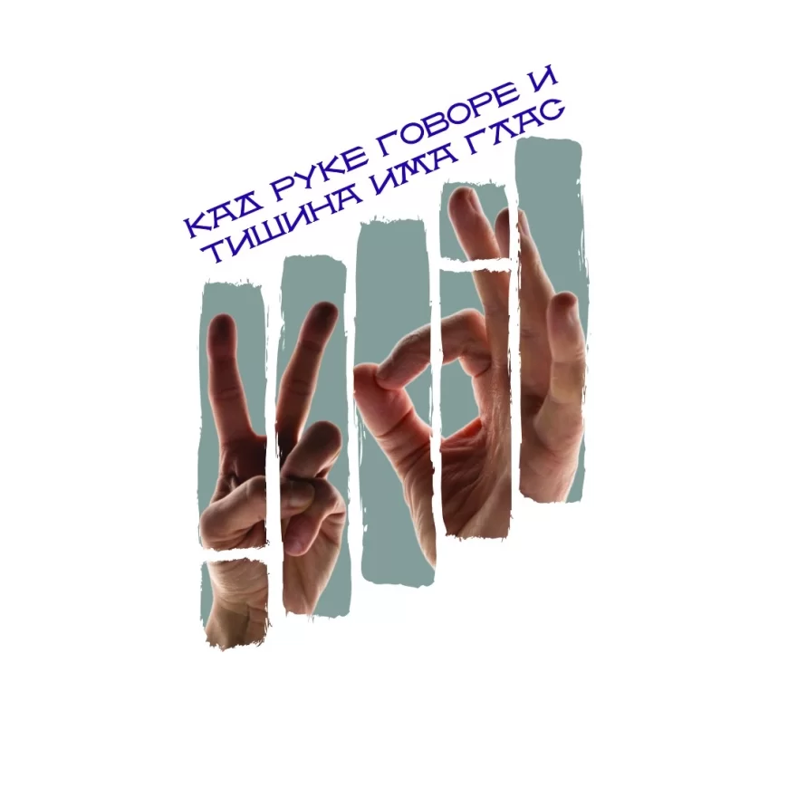 Kad ruke govore i tišina ima glas