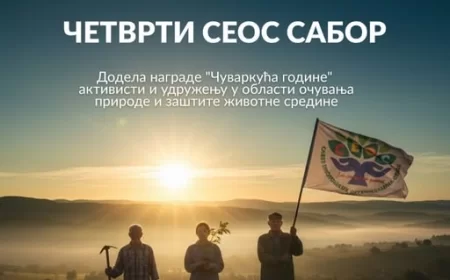 U nedelju, 26. oktobra četvrti SEOS sabor