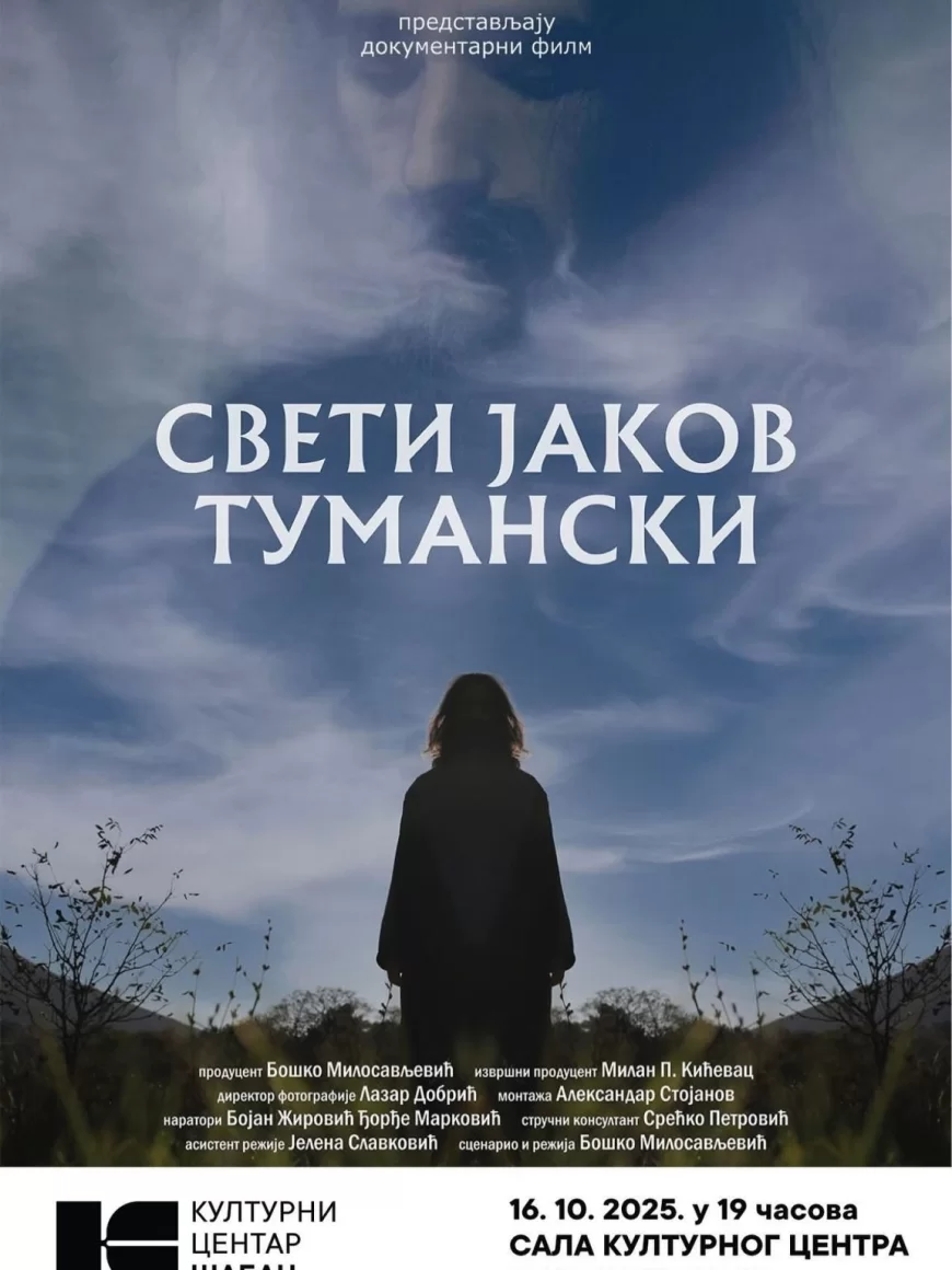Film "Sveti Jakov Tumanski" u četvrtak u Kulturnom centru Šabac