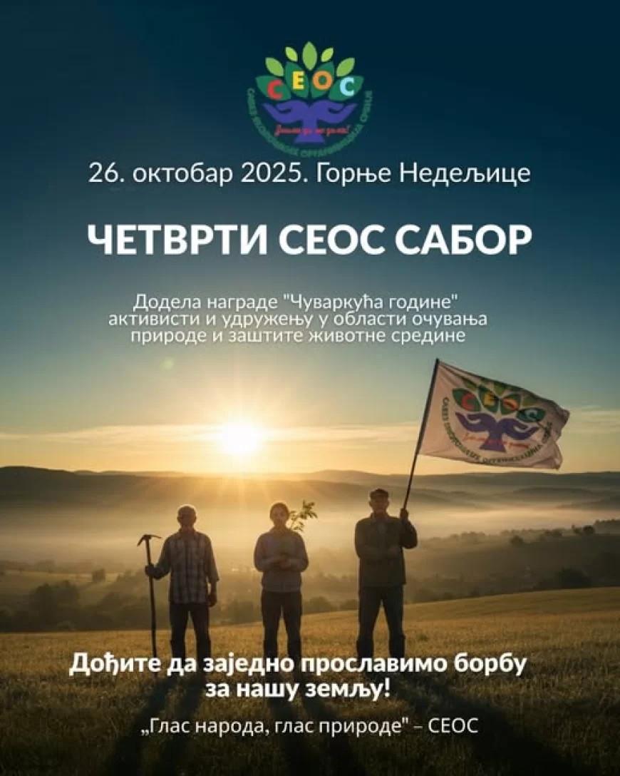 U nedelju, 26. oktobra četvrti SEOS sabor