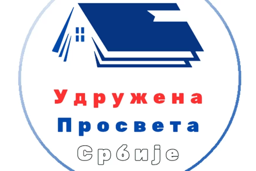 Prosveta Rudo Udružena prosveta Srbije osudila pokušaj diskriminacije zaposlenih u ...