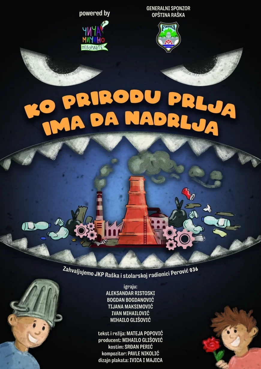 Humanitarna dečija predstava za Ninka Popovića iz Badovinaca