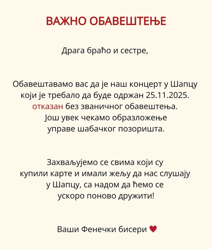 Otkazan koncert „Fenečkih bisera“ u Šabačkom pozorištu