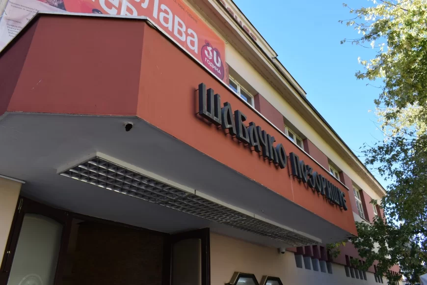 Danas prvo ročište u slučaju Jelenе Ivetić – saslušanje zakazano za 13.30 časova u Osnovnom sudu u Šapcu