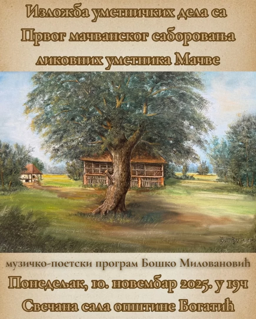 Izložba umetničkih dela sa Prvog mačvanskog saborovanja likovnih umetnika u Bogatiću