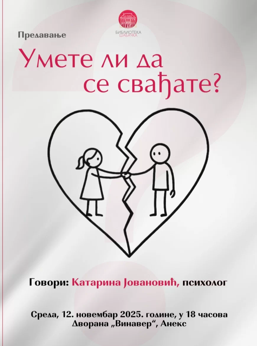 Umete li da  se svađate?