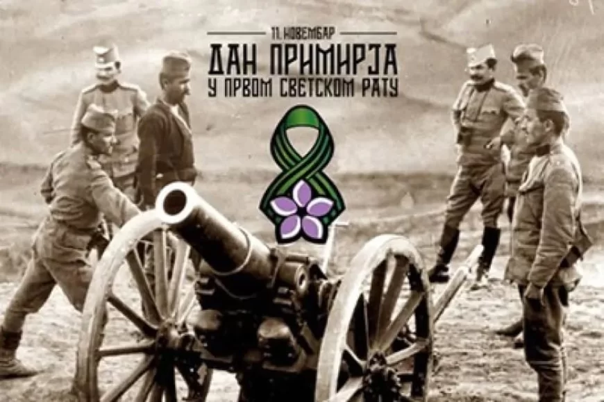 11. novembar Dan primirja u Prvom svetskom ratu