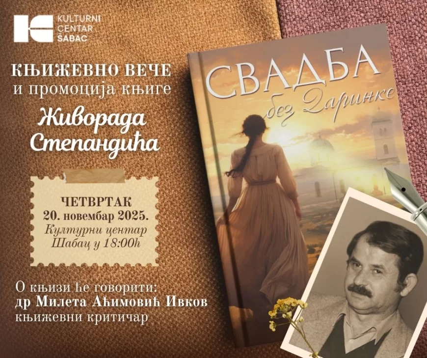 KNJIŽEVNO VEČE I PROMOCIJA KNJIGE — “SVADBA BEZ DARINKE”