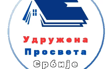 Udružena prosveta Srbije: Najstroža osuda nedavnih smena i pritisaka u školama širom zemlje