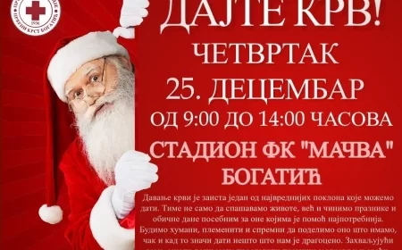 Akcija dobrovoljnog davanja krvi u Bogatiću – daruj život za praznike