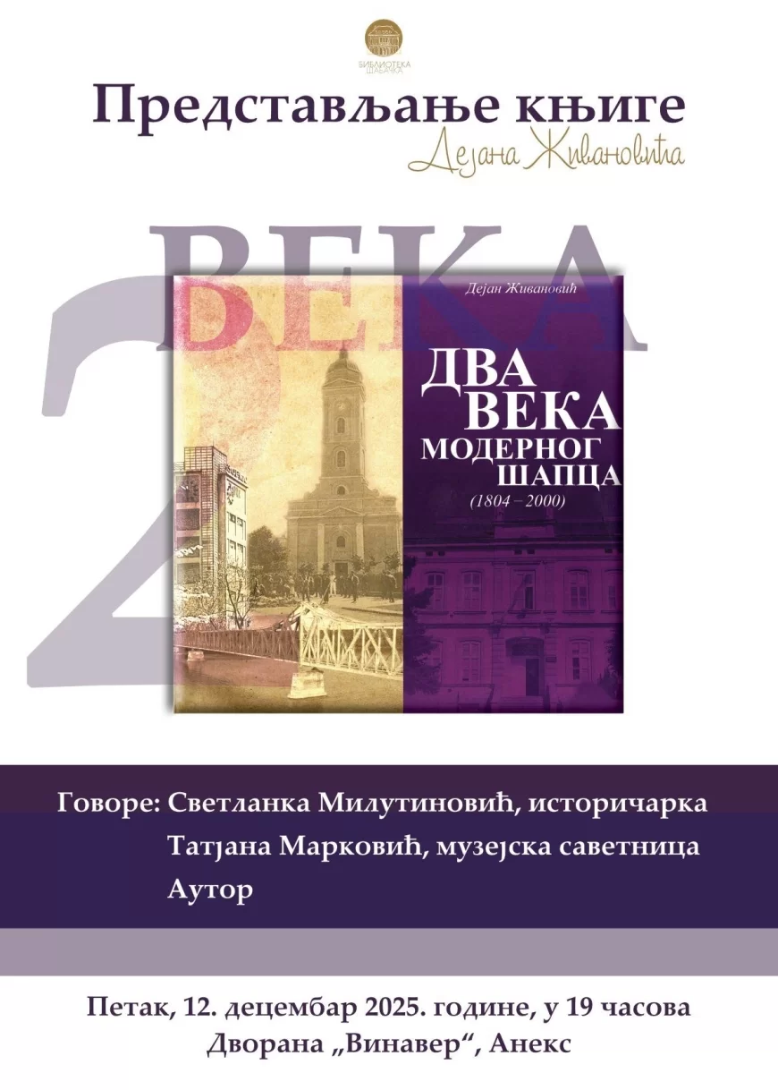 Predstavljanje knjige „Dva veka modernog Šapca (1804 – 2000)“ u Biblioteci šabačkoj