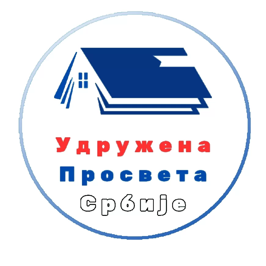 Udružena prosveta Srbije: Najstroža osuda nedavnih smena i pritisaka u školama širom zemlje