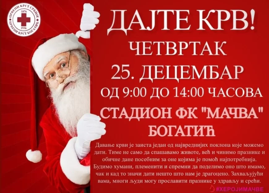 Akcija dobrovoljnog davanja krvi u Bogatiću – daruj život za praznike
