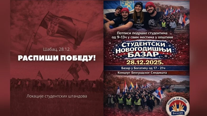 Studenti pokreću akciju „Raspiši pobedu!“: Prikupljanje potpisa u Šapcu i Bogatiću 28. decembra