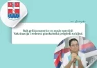 Rak grlića materice se može sprečiti!