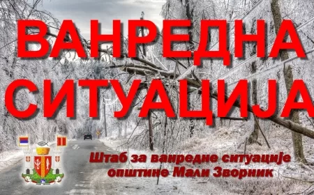 U Malom Zvorniku uvedena vanredna situacija zbog obilnih snežnih padavina