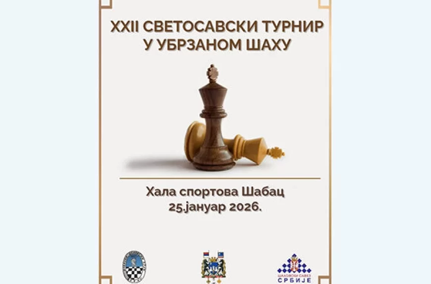 XXII Svetosavski turnir u ubrzanom šahu