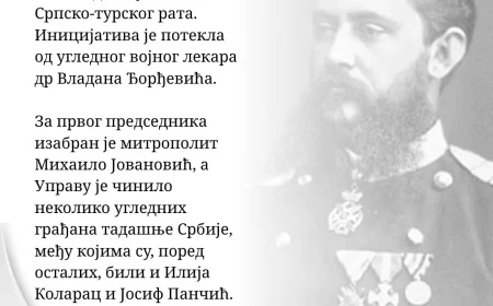 Danas se obeležava 150. godina od osnivanja Crvenog krsta Srbije